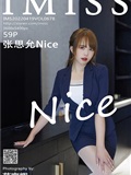 IMiss爱蜜社 2022.04.19 Vol.678 张思允Nice 云南心愿旅拍(60)